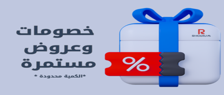 Black Friday Special Offers