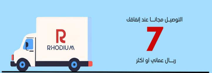 Hot Sale Offer